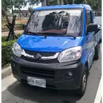 2015 三菱 VERYCA發財車 創業做生意的好幫手 ~ 中古車二手車國產車進口車休旅車掀背車認證車