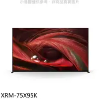 在飛比找有閑購物優惠-《滿萬折1000》SONY索尼【XRM-75X95K】75吋