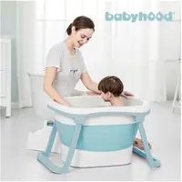 在飛比找PChome24h購物優惠-babyhood 蒂尼折疊浴桶