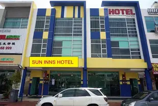 馬六甲雙迎酒店柯塔萊克斯瑪納Sun Inns Hotel Laksamana, Melaka