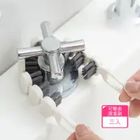 在飛比找momo購物網優惠-【Dagebeno荷生活】浴室流理台專用水龍頭清潔刷 零死角