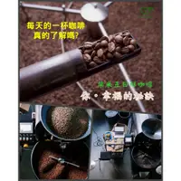 在飛比找蝦皮購物優惠-哥倫比亞 安蒂奧 橡樹冠軍莊園 水洗奇洛索 淺烘焙咖啡《桀米