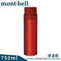 在飛比找Yahoo奇摩購物中心優惠-【Mont-Bell 日本 Alpine Thermo 0.