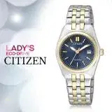在飛比找遠傳friDay購物優惠-CITIZEN 星辰 光動能指針女錶 不銹鋼錶帶 藍色錶面 