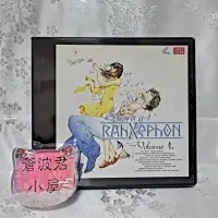 在飛比找蝦皮購物優惠-動畫【 翼神世音RahXephon｜普威爾 】VCD套售