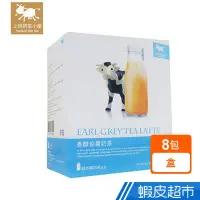 在飛比找蝦皮商城優惠-上田 奶茶小屋 香醇伯爵奶茶 earl grey tea l