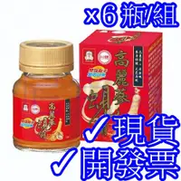 在飛比找蝦皮購物優惠-✓台糖高麗蔘蜆精62ml*6瓶(可超取限24瓶內)✓短效期2