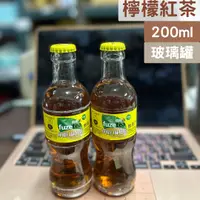 在飛比找樂天市場購物網優惠-檸檬紅茶 200ml玻璃瓶 飛想茶fuzetea 檸檬口味紅