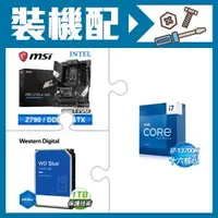 在飛比找AUTOBUY購物中心優惠-☆裝機配★ i7-13700K+微星 PRO Z790-A 