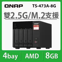 在飛比找myfone網路門市優惠-QNAP 威聯通 TS-473A-8G 4Bay NAS 網