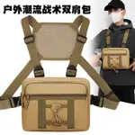 MULTIFUNCTIONAL MEN CANVAS CHEST BAG TACTICAL BACKPACK VEST