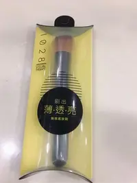 在飛比找Yahoo!奇摩拍賣優惠-全新轉售 1028 薄透亮無痕底妝刷(131款)】薄、透、亮