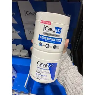 好市多代購 CERAVE CREAM適樂膚長效潤澤修護霜 454公克2入