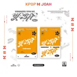 (POCAALBUM) YOUNITE [LIGHT : BIT PART.2] 5TH EP ALBUM