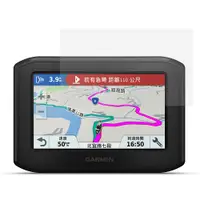 在飛比找PChome24h購物優惠-[Pet Garmin ZUMO 396 防爆抗刮塑鋼螢幕保