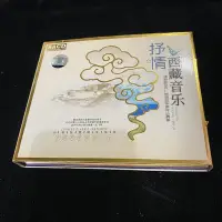 在飛比找Yahoo!奇摩拍賣優惠-二手 CD 抒情 西藏音樂 / lo