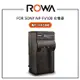 EC數位 ROWA 樂華 Sony NP-FV100 充電器 CX370 CX550 XR150 XR350