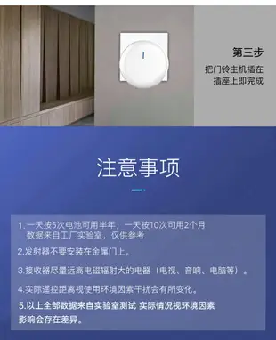 電子門鈴無線家用智能超遠距離遙控電池按鈕一拖二老人病人呼叫器