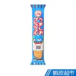 日本 北日本BURUBON 迷你鹽味餅乾 40G 現貨 蝦皮直送