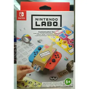 【勁多野】Nintendo Switch LABO 裝飾套組 裝飾套件組 無遊戲片