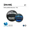 【SPALDING】Bounce 黑/白 黑/藍 PU 籃球 7號 室內室外皆可 SPB91004 SPB91005 原價890元