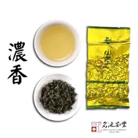 在飛比找蝦皮商城優惠-【名池茶業】梨山高冷烏龍茶 小包裝20克/包 濃香 台灣茶葉