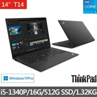 在飛比找momo購物網優惠-【ThinkPad 聯想】微軟M365組★14吋i5商用輕薄