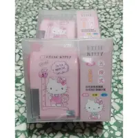 在飛比找蝦皮購物優惠-全新現貨 1天內寄出 HELLO KITTY 5段式可調削鉛