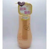 在飛比找蝦皮購物優惠-🎀LUCIDO-L樂絲朵🎀蓬鬆塑型雙效乳200ml（花果香）