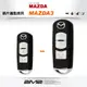 【2M2 晶片鑰匙】2016 MAZDA3 SMART KEY 智慧型啟動晶片免鑰匙快速配製