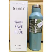 在飛比找蝦皮購物優惠-高絲 KOSE 雪肌精 Save the Blue 隨行杯5