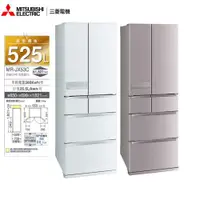 在飛比找ETMall東森購物網優惠-MITSUBISHI三菱525公升日本製變頻六門電冰箱MR-