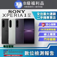 在飛比找PChome24h購物優惠-【福利品】SONY Xperia 1 IV (12G/256