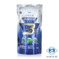 在飛比找Yahoo奇摩購物中心優惠-台塑生醫 BioLead 防蹣 抗菌 濃縮 洗衣精 1kg 