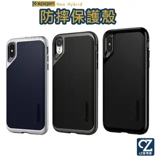 SGP Spigen Neo Hybrid 防摔保護殼 i11 ixs max ixr ixs SE3 SE2 手機殼