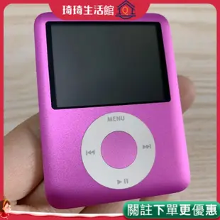 【現貨速發】蘋果正品ipod NANO3代 iPod mp4學生音樂播放軟體mp3 隨身聽 幫下歌