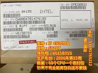 在飛比找Yahoo!奇摩拍賣優惠-電腦零件I7 4910MQ 4702MQ CPU 4700 
