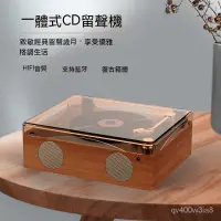 在飛比找蝦皮購物優惠-【快速出貨】24H 酷睿復古cd機便捷式藍牙音響隨身聽播放器