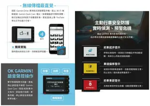 【現貨 含稅】Garmin Dash Cam 66W 1440P 180度超廣角行車記錄器[含16G卡]台灣公司貨