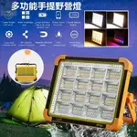 台灣出貨 USB可充電野營燈 太陽能燈1000W LED露營太陽能燈帶磁鐵便攜式防水帳篷燈 4模式戶外防水太陽能燈