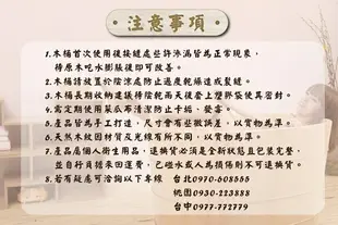 【台灣阿桶木桶工廠】絕版頂級西藏扁柏泡腳桶45公分高/高芬多精/原木傢俱/檜木桶/養生(原木泡腳桶)