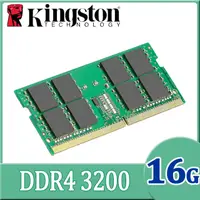 在飛比找PChome24h購物優惠-Kingstone 金士頓 DDR4 3200 16GB 品