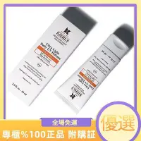 在飛比找Yahoo!奇摩拍賣優惠-【附發票】Kiehl's 新版 集高效清爽UV防護乳60ml