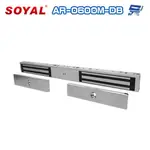 昌運監視器 SOYAL AR-0600M-DB 600磅 600P 磁力鎖 雙門專用 LED及狀態輸出