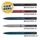 【免費刻字】BLP2505 AT 極速鋼珠筆 送禮 交換禮物 飛龍 Pentel【金玉堂文具】