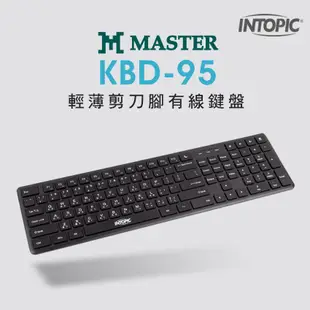 INTOPIC 剪刀腳有線鍵盤無線滑鼠2件組(KBD-95+MSW-776) 現貨 廠商直送