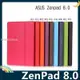 ASUS ZenPad 8.0 Z380C/KL 多折支架保護套 類皮紋側翻皮套 卡斯特 超薄簡約 平板套 保護殼lif29005