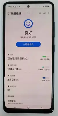 在飛比找Yahoo!奇摩拍賣優惠-[崴勝3C] 二手 SAMSUNG Galaxy A51 6