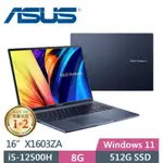 ASUS VIVOBOOK 16 X1603ZA-0131B12500H