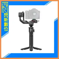 在飛比找樂天市場購物網優惠-DJI 大疆 RS 3 Mini 相機 三軸 手持穩定器 錄